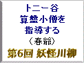 ̐炲Jl